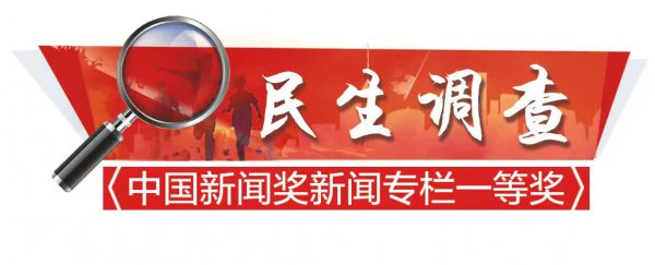 墙体开裂、坑洼积水，这个平房区汛期太让东说念主人心惶惶了